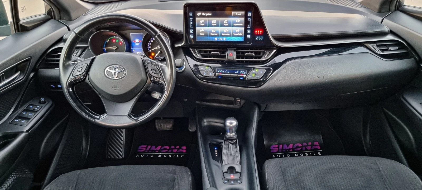 Toyota C-HR 1.8 Hybrid Dynamic - изображение 10