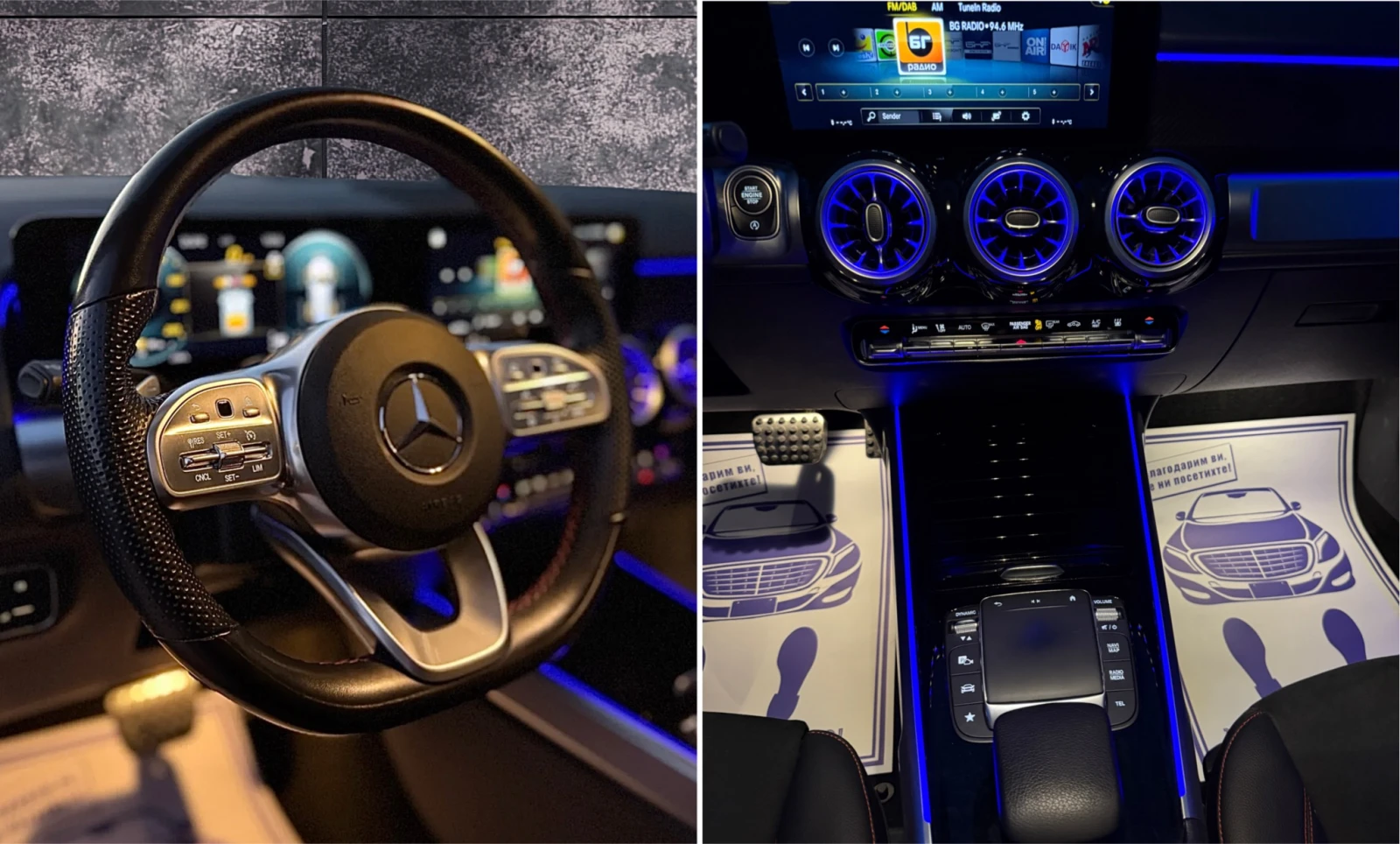 Mercedes-Benz GLB | Mobile.bg   15