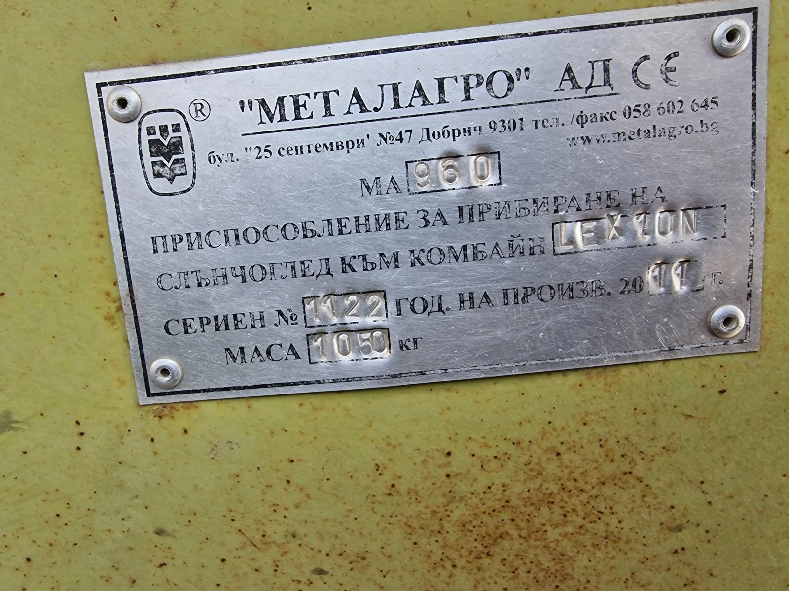  Claas LEXION 580 | Mobile.bg   12