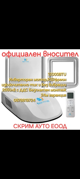  Dethleffs GLOBEROTTER 660 2.8JTD | Mobile.bg    16