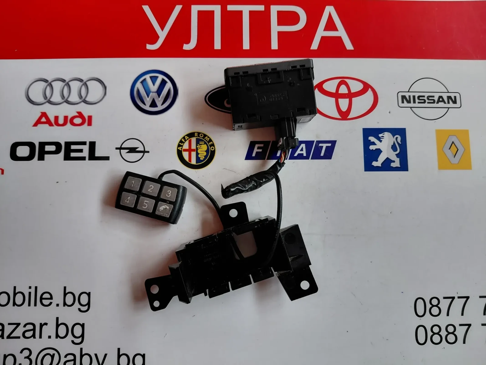 681RU-4GF0A ����� ������ �� INFINITI Q50  681RU4GF0A | Mobile.bg � ����������� 4