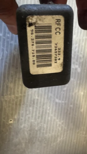         Citroen Saxo - 73657302
