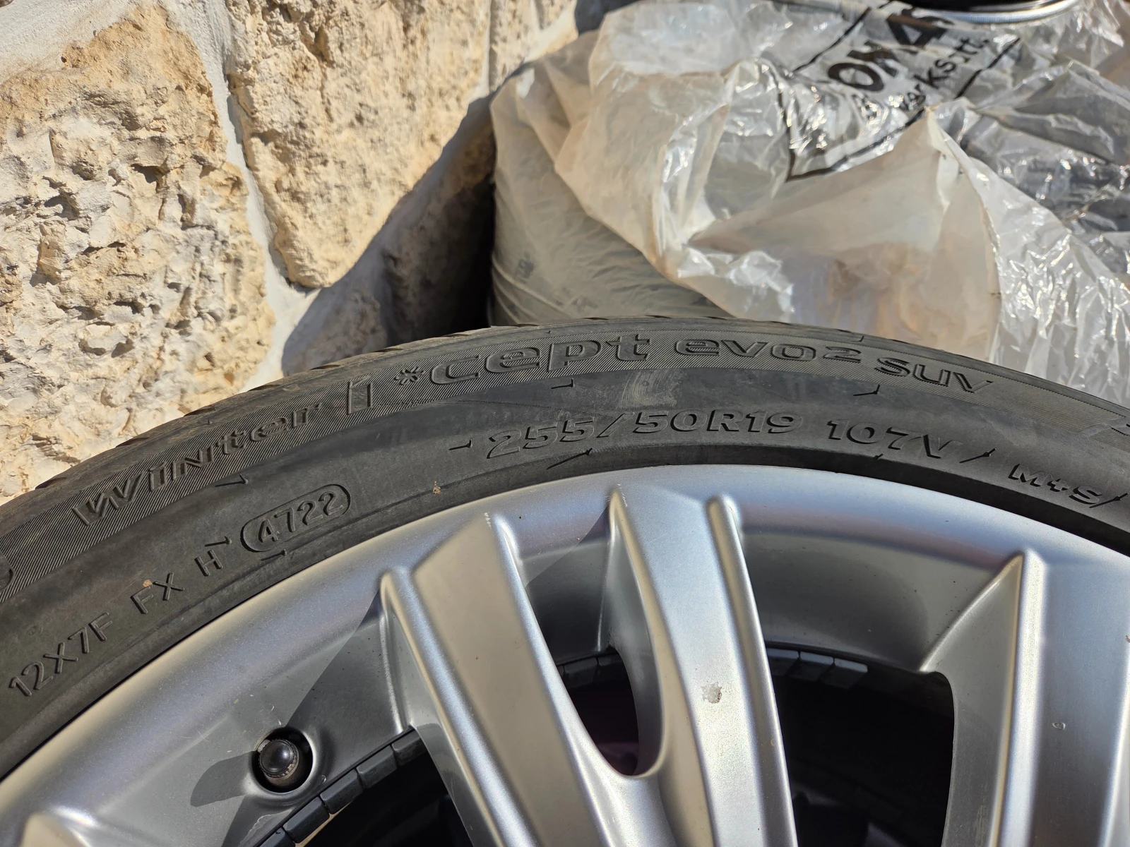 Гуми с джанти Hankook 255/50R19, снимка 8 - Гуми и джанти - 53752648