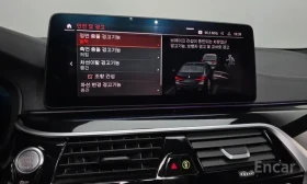 BMW 530 I * M SPORT * HEAD UP * ОБДУХВАНЕ * FACELIFT * , снимка 10