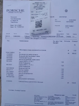 VW Passat 2.0TDI150K7DSG - 47000 лв. - 31291929 16