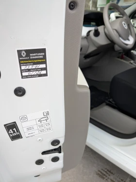 Renault Zoe Z.E. 40 | Mobile.bg    13