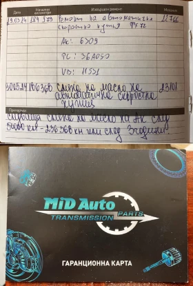 Mini John Cooper Works 2.0 SD automat ful top | Mobile.bg    8