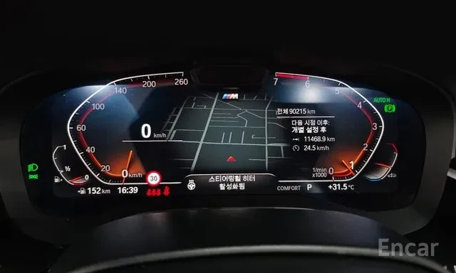 BMW 530 I * M SPORT * HEAD UP * ОБДУХВАНЕ * FACELIFT * , снимка 8 - Автомобили и джипове - 55744427