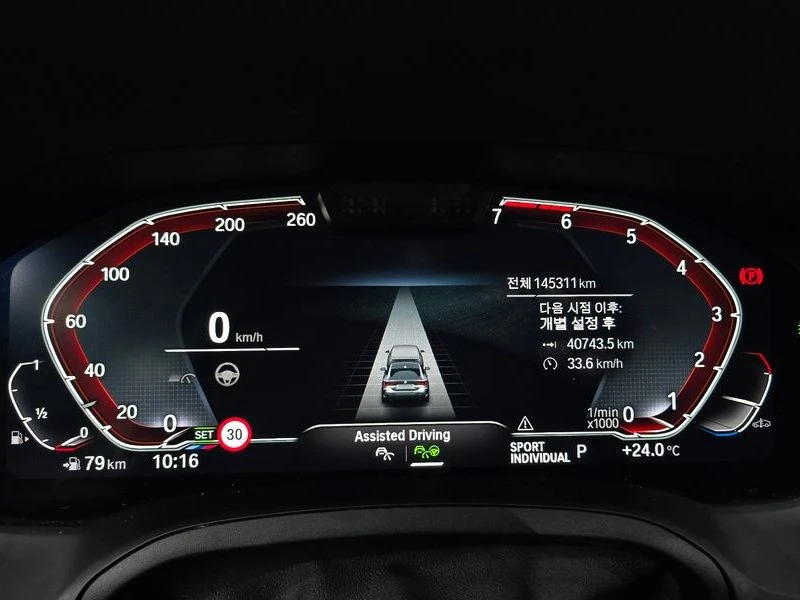 BMW 420 420i M Sport Coupe| 184�.�. | Mobile.bg � ����������� 7