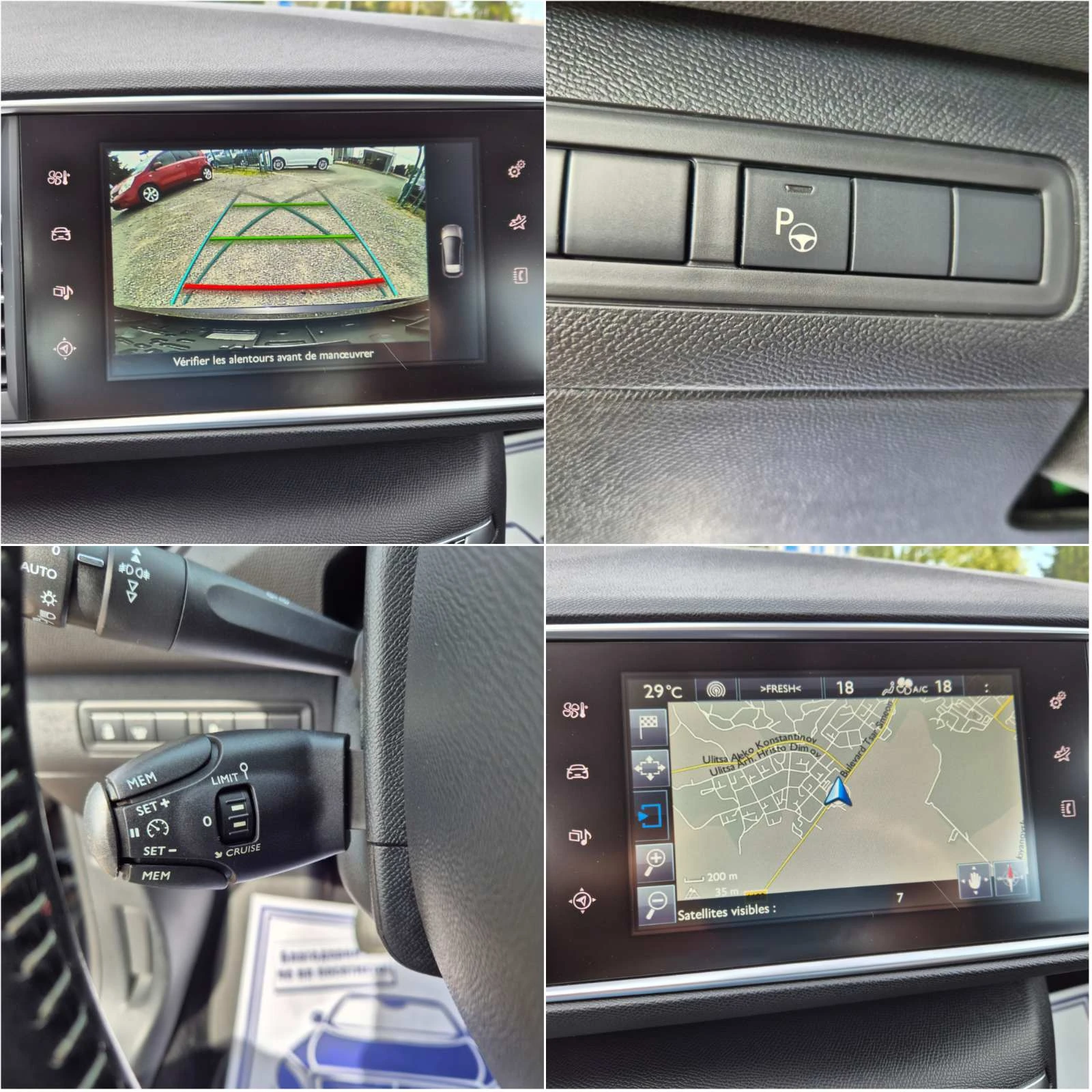 Peugeot 308 1.6HDI | Mobile.bg — изображение 16