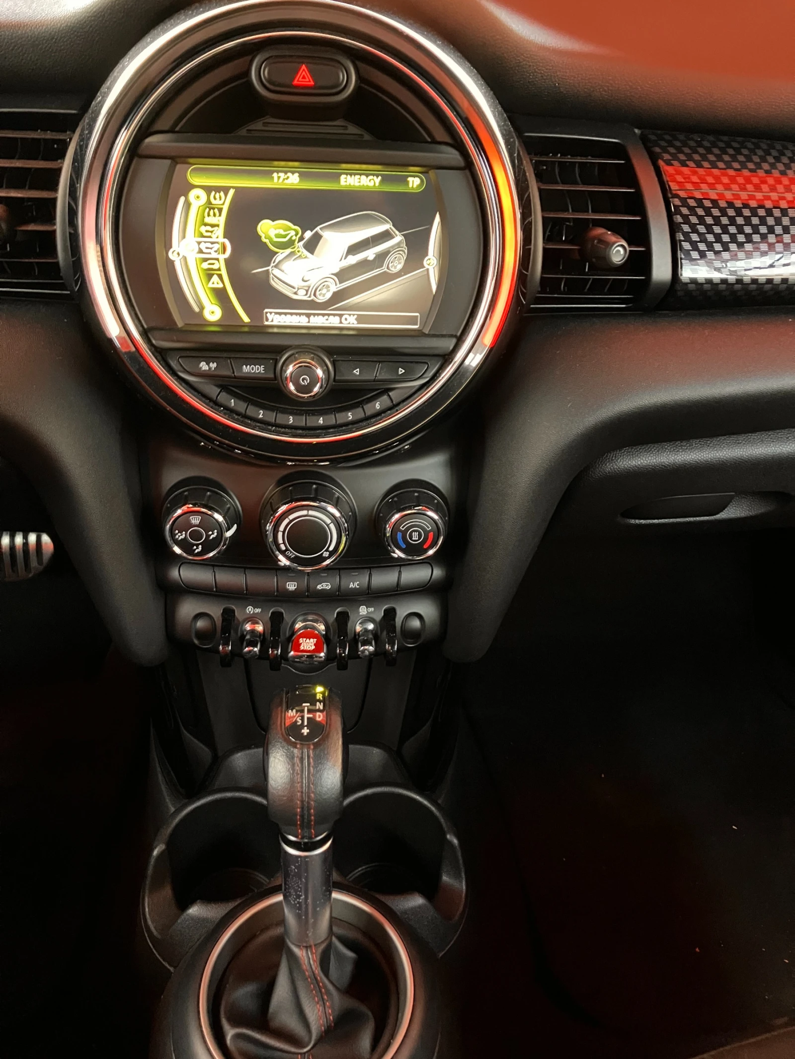 Mini John Cooper Works 2.0 SD automat ful top | Mobile.bg   11