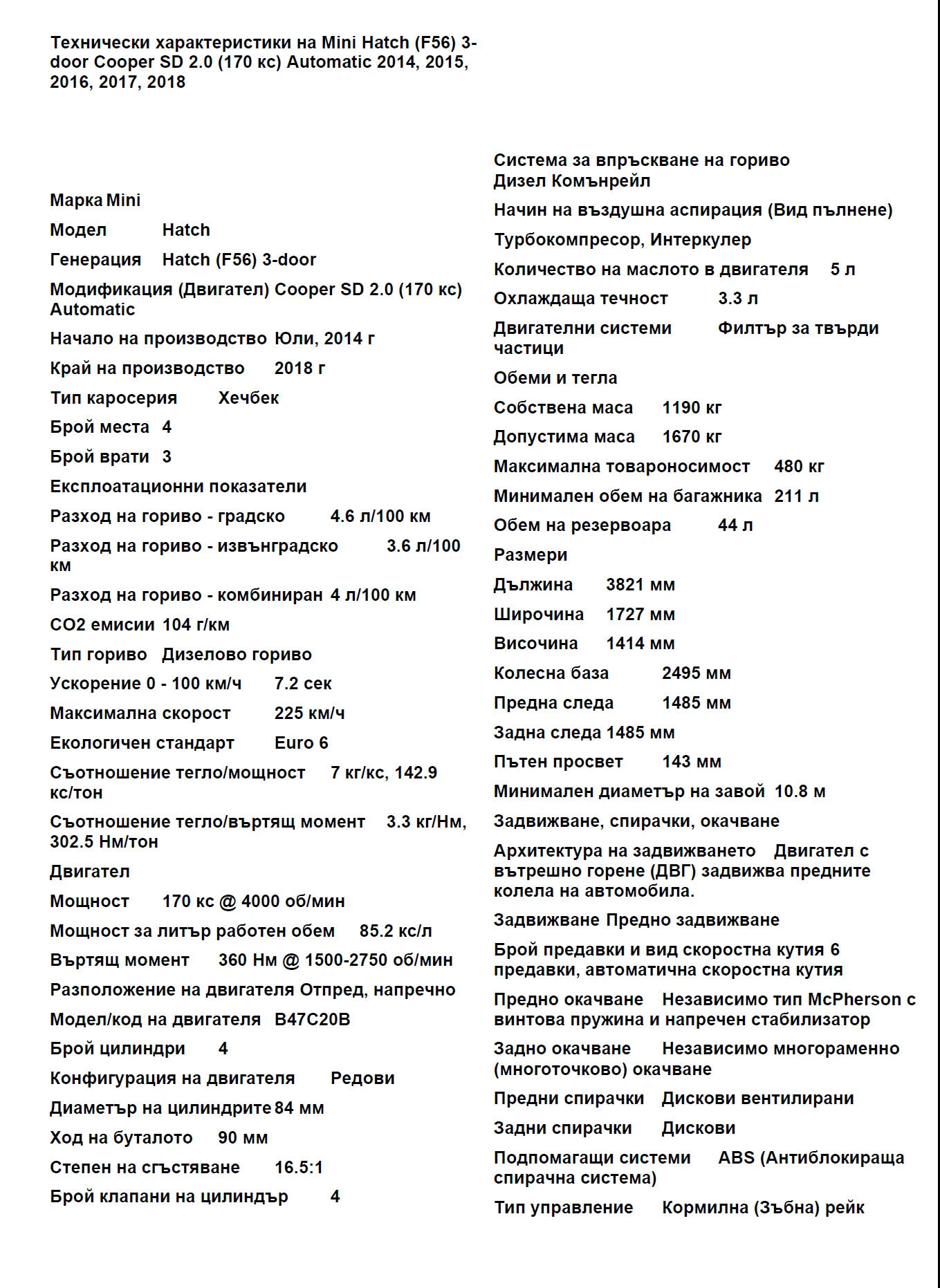 Mini John Cooper Works 2.0 SD automat ful top - изображение 9