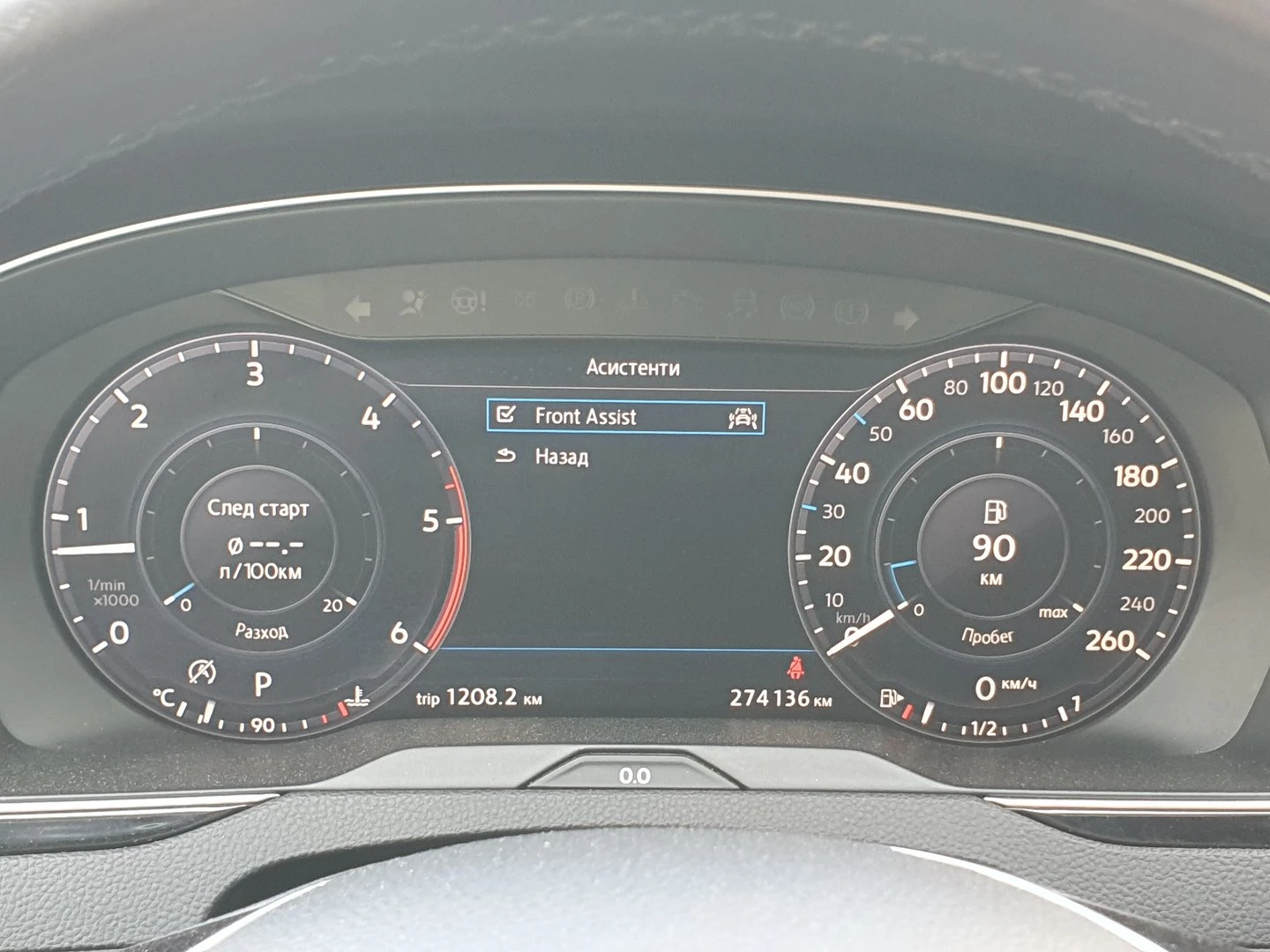 VW Passat | Mobile.bg � ����������� 15