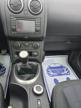 Nissan Qashqai 2.0i 4X4 НАВИ ШВЕЙЦАРИЯ , снимка 14