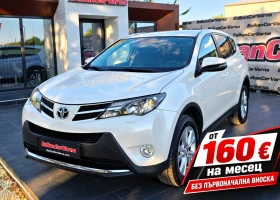 Toyota Rav4 2.2D-4D AWD 156 хил.км!, снимка 1