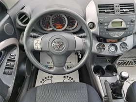 Toyota Rav4 2.2 D4D 136p.s.4x4. СЕРВИЗНА КНИЖКА !, снимка 14