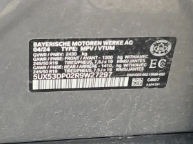 BMW X3 - 56790 лв. - 63115787 15