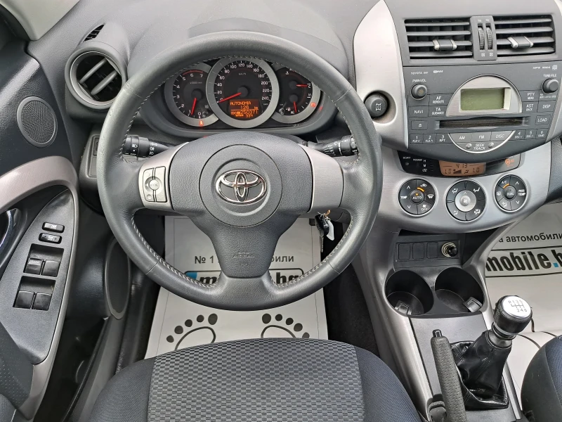 Toyota Rav4 2.2 D4D 136p.s.4x4. СЕРВИЗНА КНИЖКА !, снимка 14 - Автомобили и джипове - 46816300