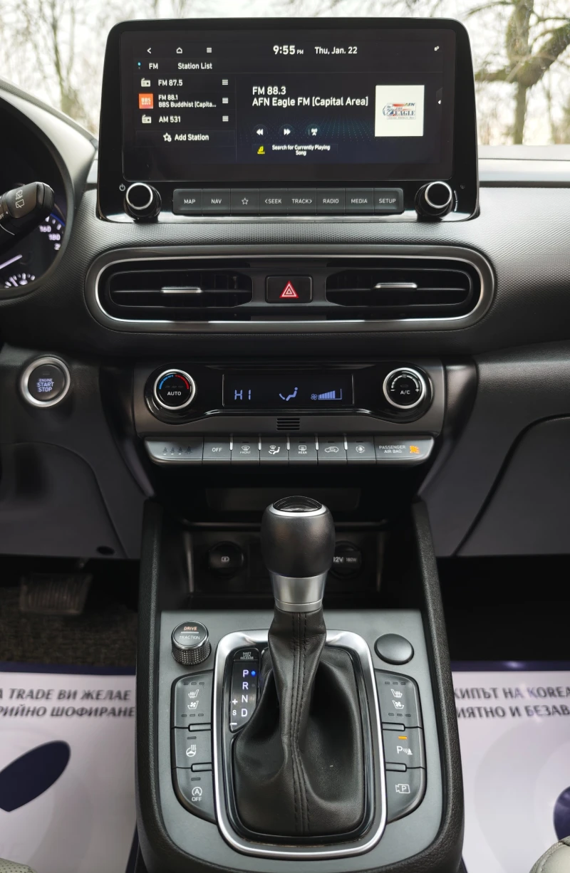 Hyundai Kona 2.0 MPI , снимка 15 - Автомобили и джипове - 53191231