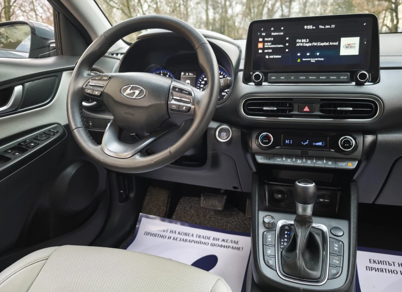 Hyundai Kona 2.0 MPI , снимка 11 - Автомобили и джипове - 53191231