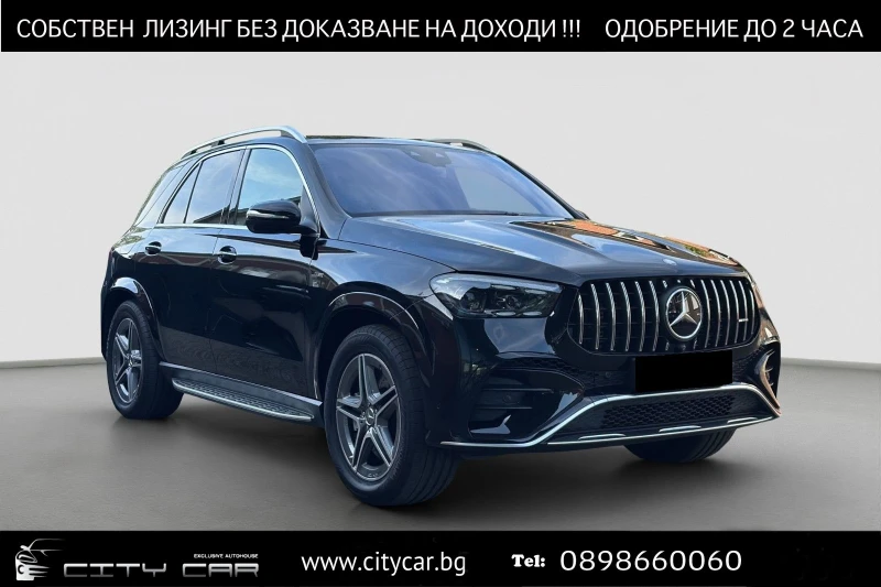 Mercedes-Benz GLE 53 4MATIC /AMG/FACELIFT/BURMESTER/PANO/ACTIVE RIDE/HEAD UP/ - 189980 лв. - 83491739 1