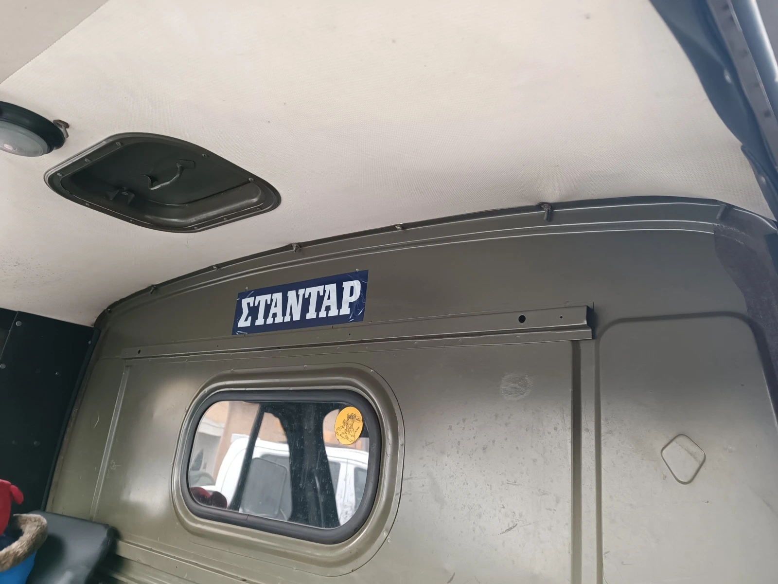 Uaz 452 2.4 1+1 | Mobile.bg   11