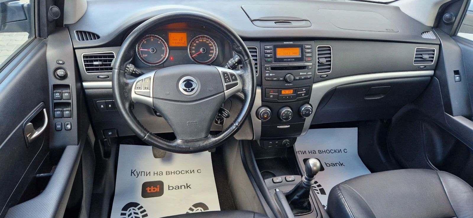 SsangYong Korando 2.0 e-xdi 175k.c | Mobile.bg   11