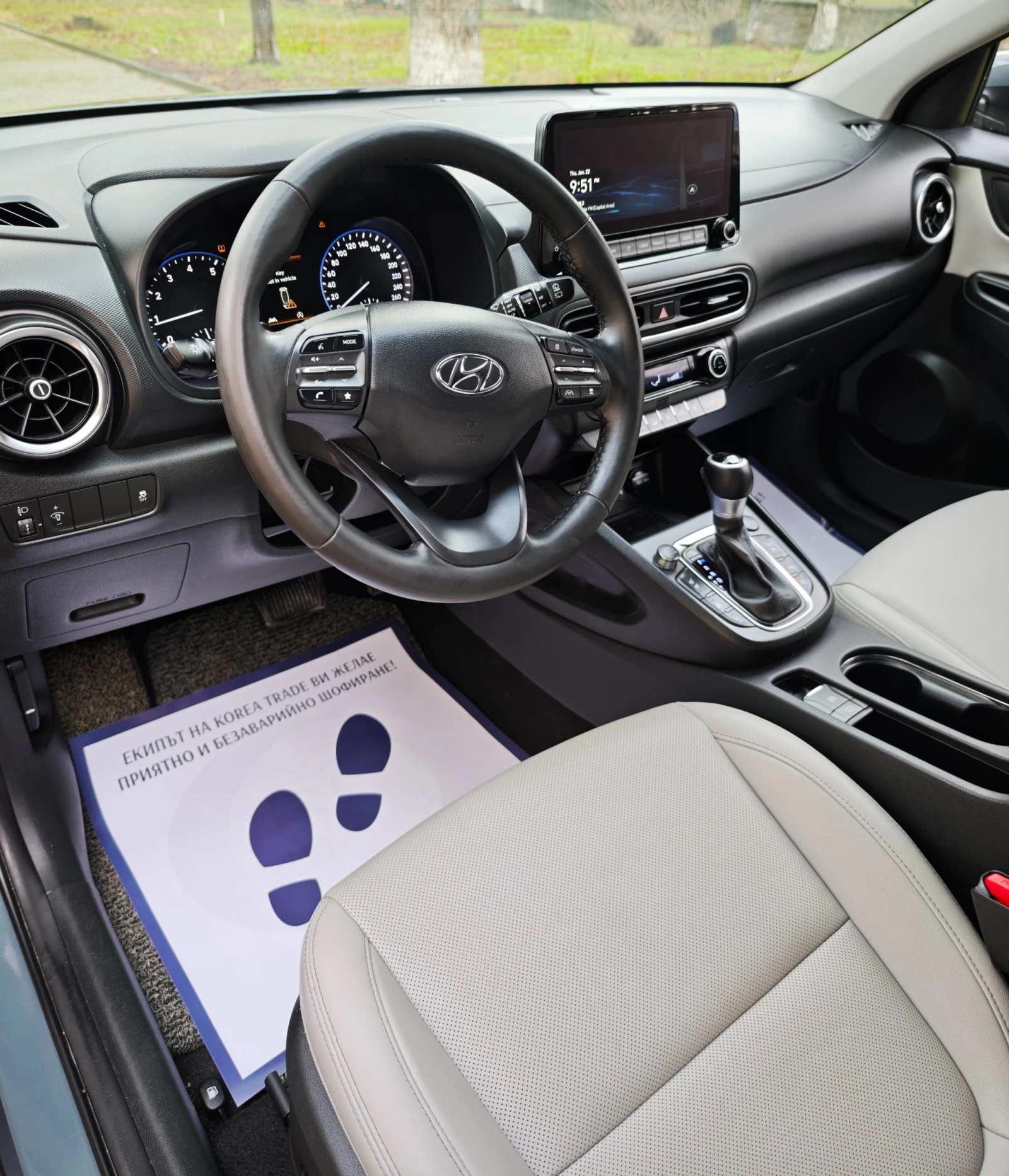 Hyundai Kona 2.0 MPI  - изображение 10