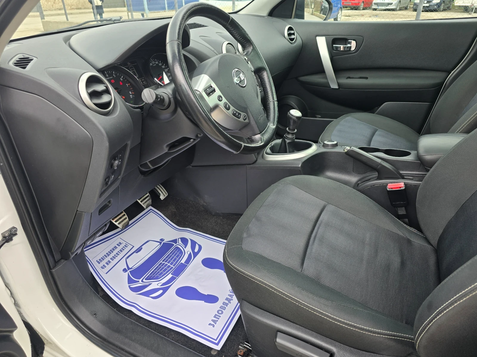 Nissan Qashqai 2.0i 4X4 НАВИ ШВЕЙЦАРИЯ , снимка 10 - Автомобили и джипове - 53985754