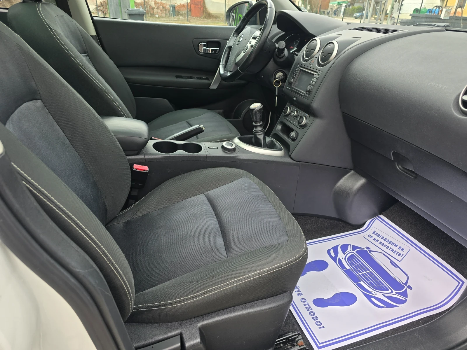 Nissan Qashqai 2.0i 4X4 НАВИ ШВЕЙЦАРИЯ , снимка 12 - Автомобили и джипове - 53985754