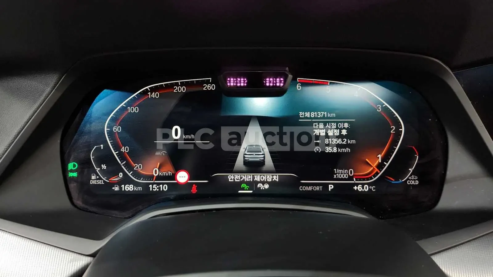 BMW X6 M * ��������� * ��������� * H/K * PANO * 360 | Mobile.bg � ����������� 8