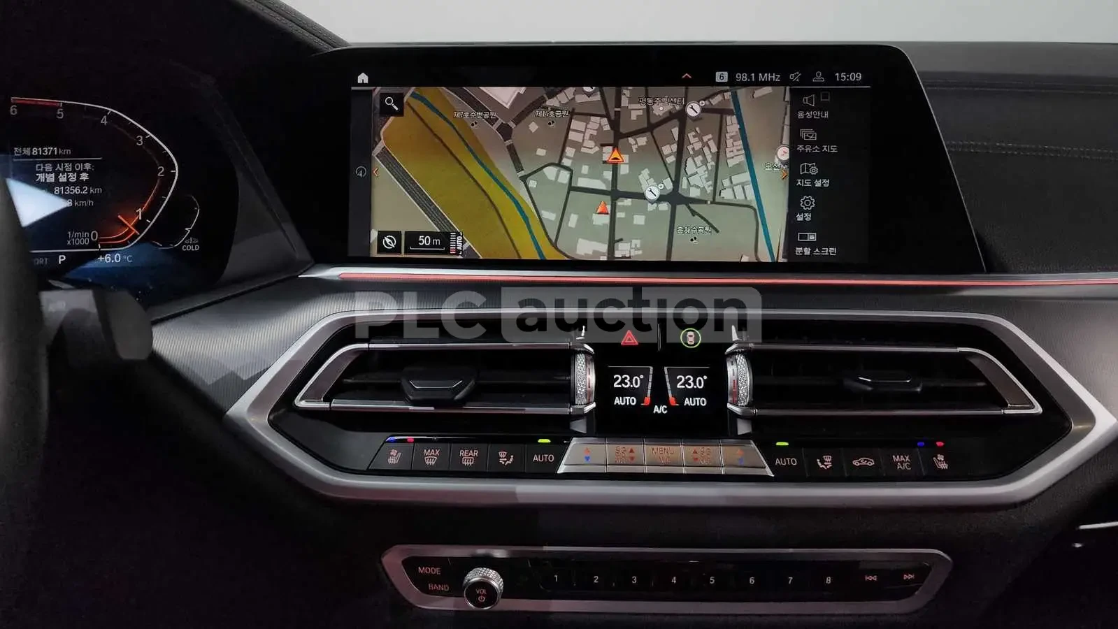 BMW X6 M * ��������� * ��������� * H/K * PANO * 360 | Mobile.bg � ����������� 14