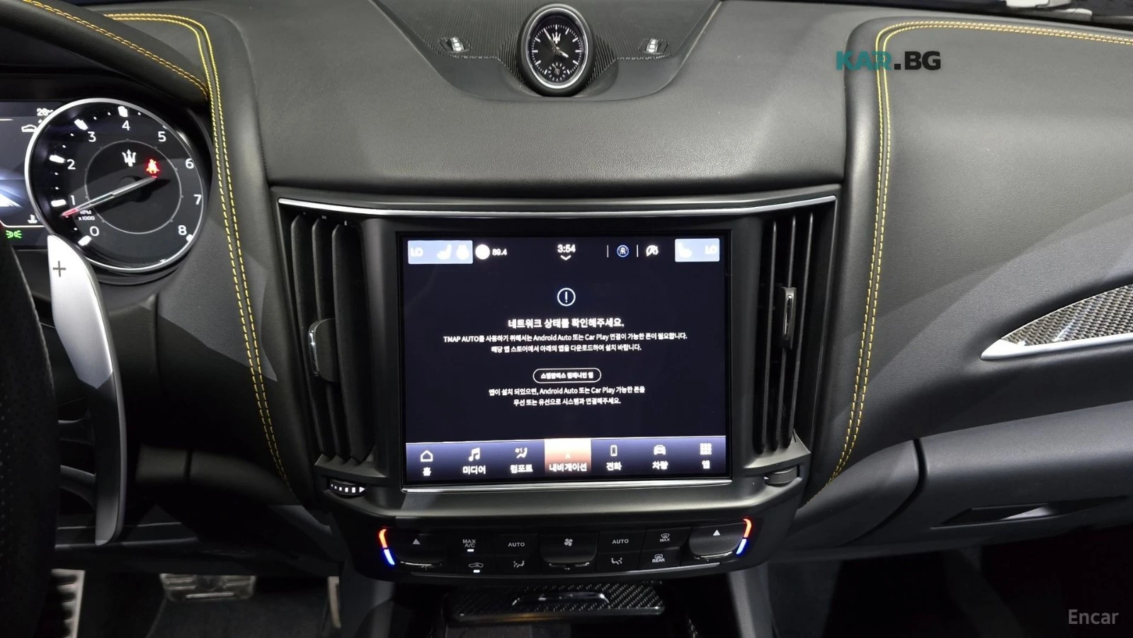 Maserati Levante F TRIBUTO AWD, снимка 12 - Автомобили и джипове - 56240457