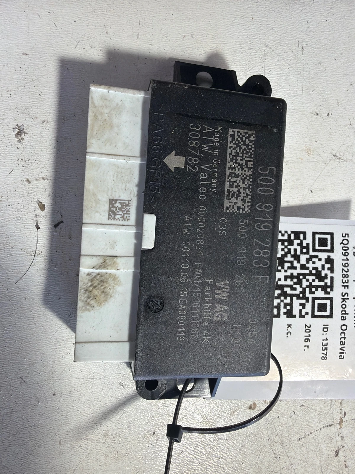 модул парктроник 5Q0919283F  Skoda Octavia