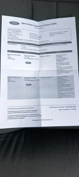 Ford Mondeo, снимка 12