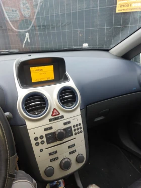 Opel Corsa 1.2 16v, снимка 8