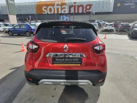 Renault Captur 1.3 TCe 150 EDC, снимка 6