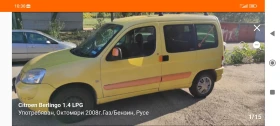 Citroen Berlingo 1, 4LPG | Mobile.bg    10