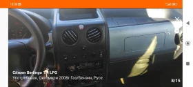 Citroen Berlingo 1, 4LPG | Mobile.bg    9