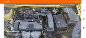 Citroen Berlingo 1, 4LPG | Mobile.bg    5