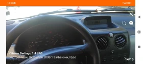 Citroen Berlingo 1, 4LPG | Mobile.bg    13