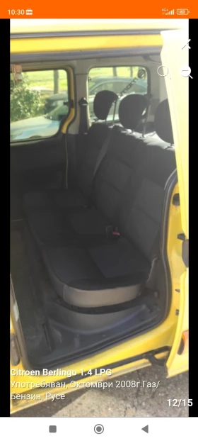 Citroen Berlingo 1, 4LPG | Mobile.bg    14