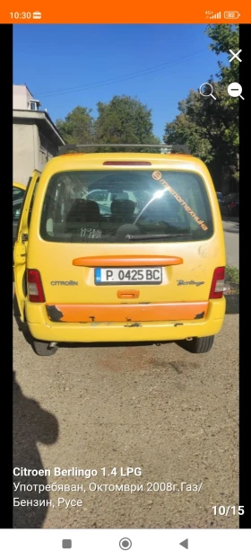 Citroen Berlingo 1, 4LPG | Mobile.bg    4