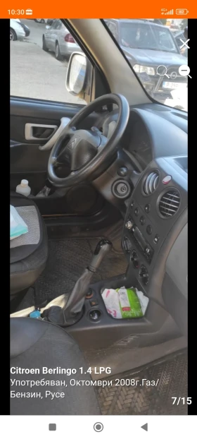 Citroen Berlingo 1, 4LPG | Mobile.bg    7