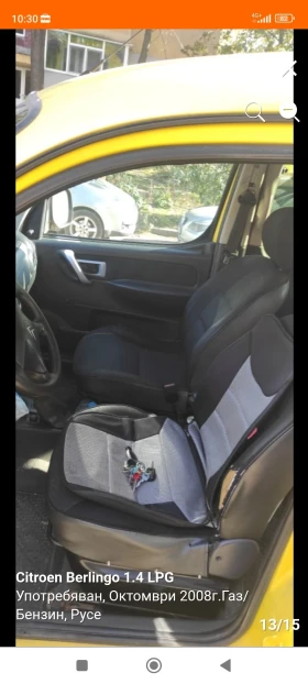 Citroen Berlingo 1, 4LPG | Mobile.bg    8