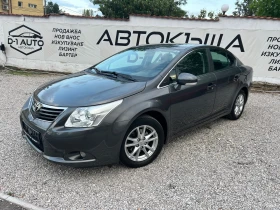 Toyota Avensis 1.8- NAVI FULL - цена по договаряне - 38197833 3