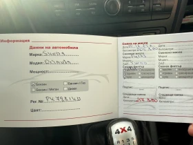 Skoda Octavia Scout  - 3780 € / 7393.04 лв. - 52748554 15