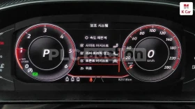 VW Arteon 2.0TDI | DISTRONIC | ОБДУХВАНЕ | ПОДГРЕВ | ПАМЕТ | Auto.bg — изображение 8