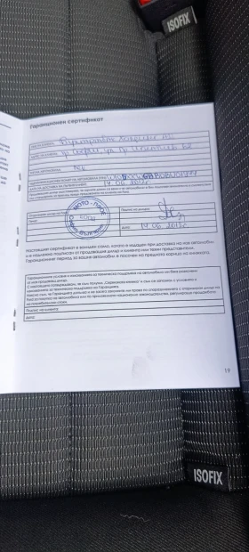 Ford Mondeo | Mobile.bg � ����� ������ 13
