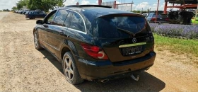 Mercedes-Benz R 320 3.2 | Auto.bg — изображение 4